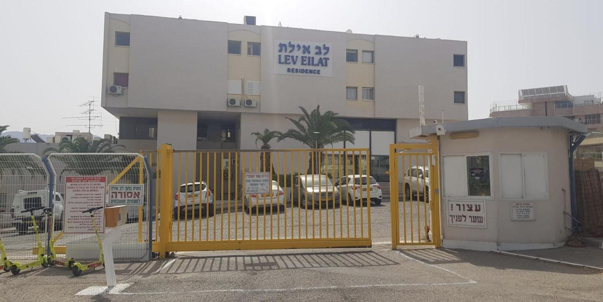 Milano Suite In Lev Eilat Exterior photo